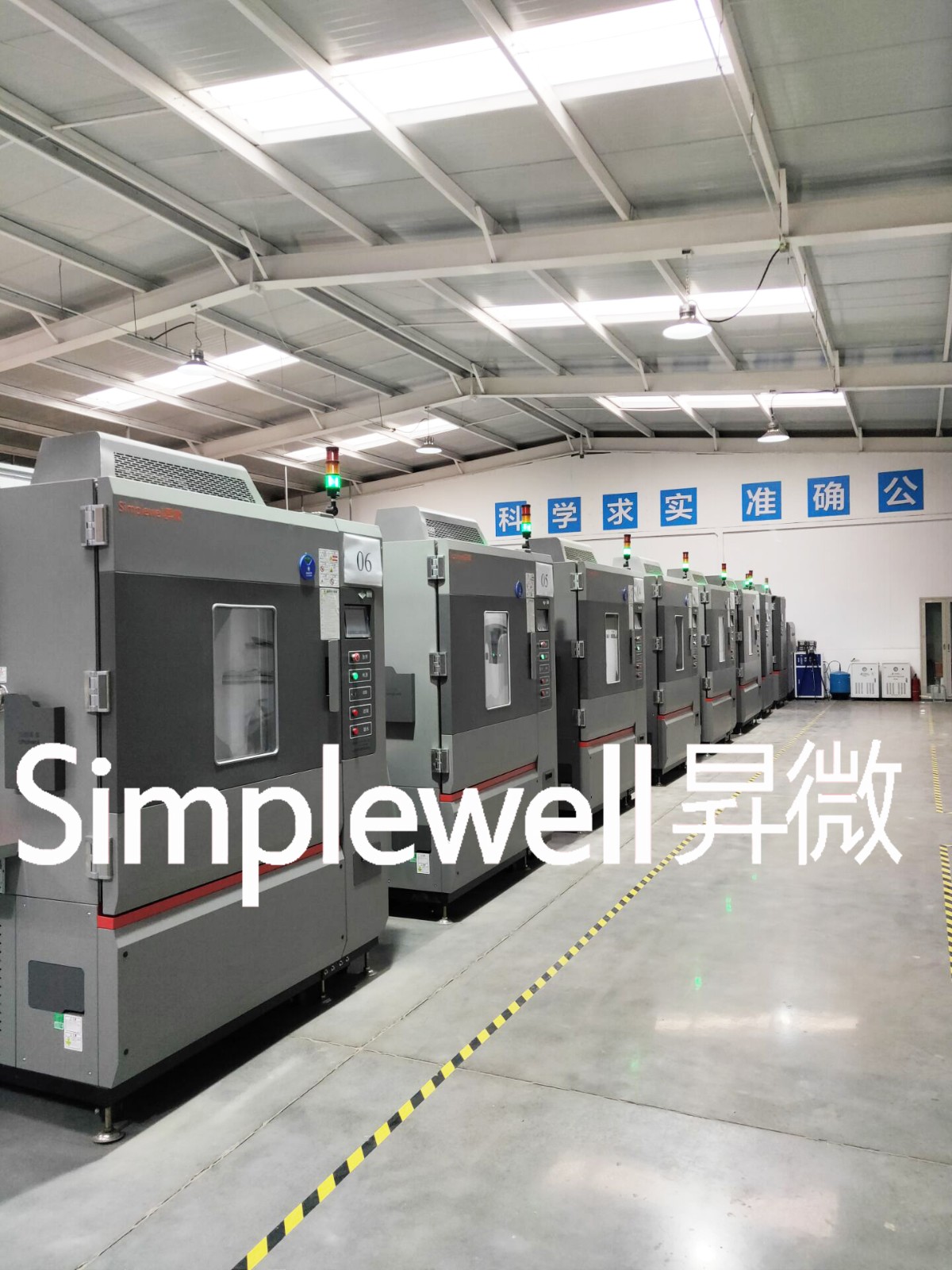 北京建材院V-1000-A(VOC釋放艙).jpg