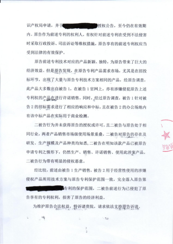申明(1)(1)511.png
