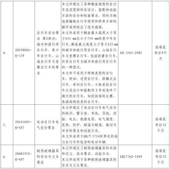QQ圖片2.png