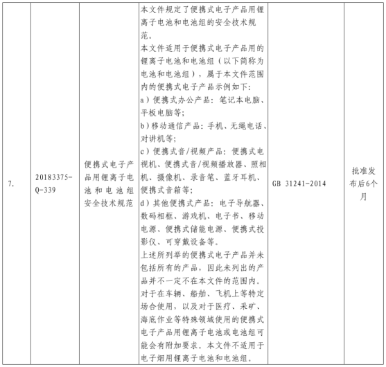 QQ圖片3.png