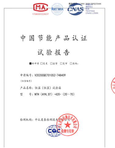 節(jié)能環(huán)保，Simplewell一直在路上